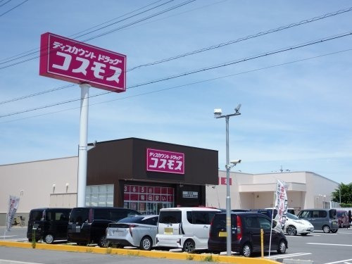 ドラックストア　ディスカウントドラッグ コスモス 愛宕店（ドラッグストア）まで477m