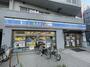 コンビニ　ローソン 北堀江一丁目店（コンビニ）まで40m