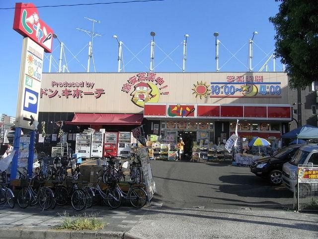 その他　★★ピカソ（その他）まで980m