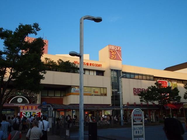 その他　★★港南台駅（その他）まで1700m