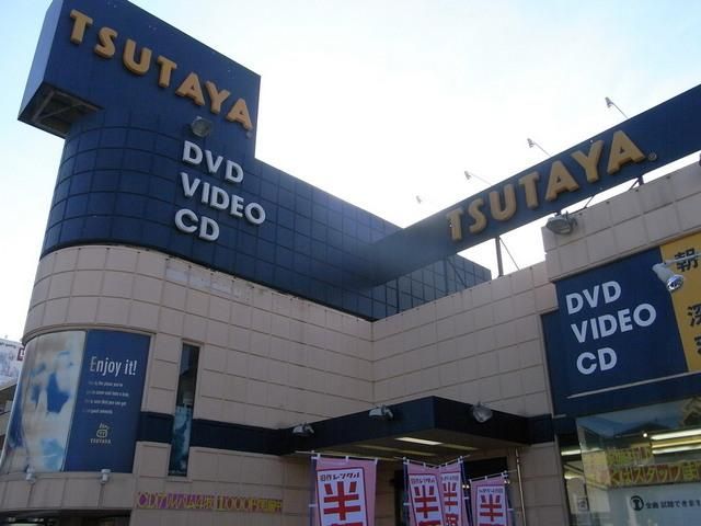 その他　★★ＴＳＵＴＡＹＡ（その他）まで1100m