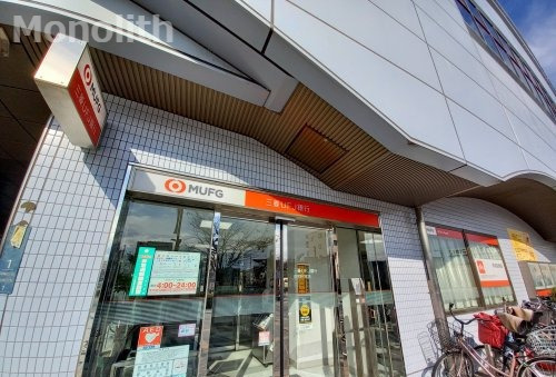 銀行　三菱UFJ銀行岸和田支店（銀行）まで1064m