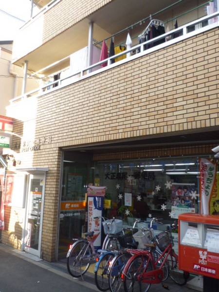 郵便局　大正泉尾一郵便局（郵便局）まで214m