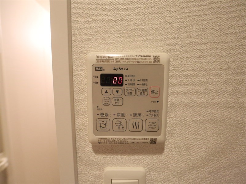 その他設備　浴室暖房乾燥機付き