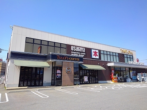レンタルビデオ　ＴＳＵＴＡＹＡ矢板店（レンタルビデオ）まで950m