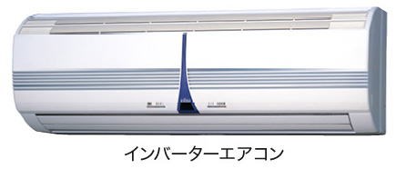 その他設備　イメージです