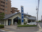 病院　留奥内科（病院）まで80m