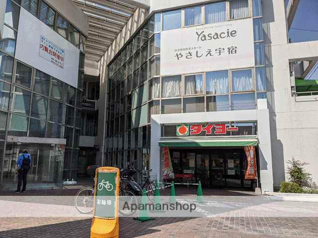 スーパー　（株）タイヨー／タイヨー宇宿店（スーパー）まで151m