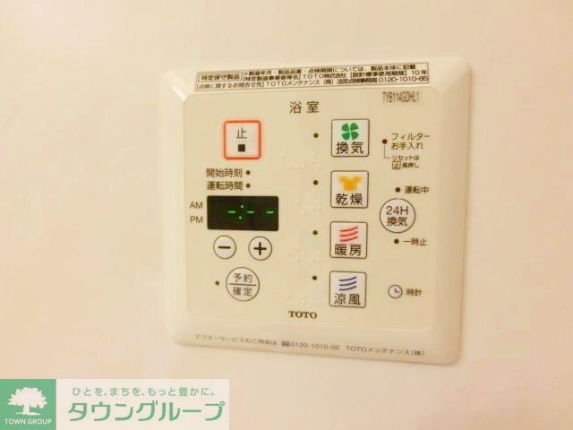 その他設備　お部屋探しは【タウンハウジング】にお任せ下さい♪