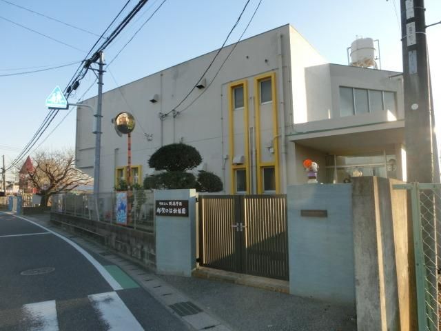 幼稚園・保育園　都賀の台幼稚園（幼稚園・保育園）まで1600m