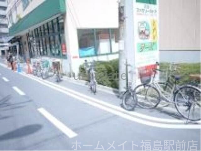 ドラックストア　ドラッグストアサーバ北区同心店（ドラッグストア）まで712m