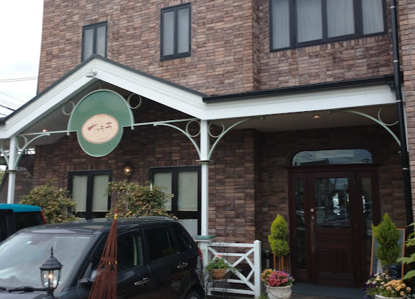 飲食店　サエラ亭（飲食店）まで364m
