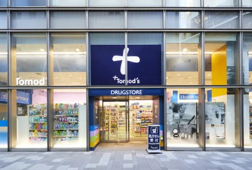 ドラックストア　トモズ六本木ヒルズ店（ドラッグストア）まで640m