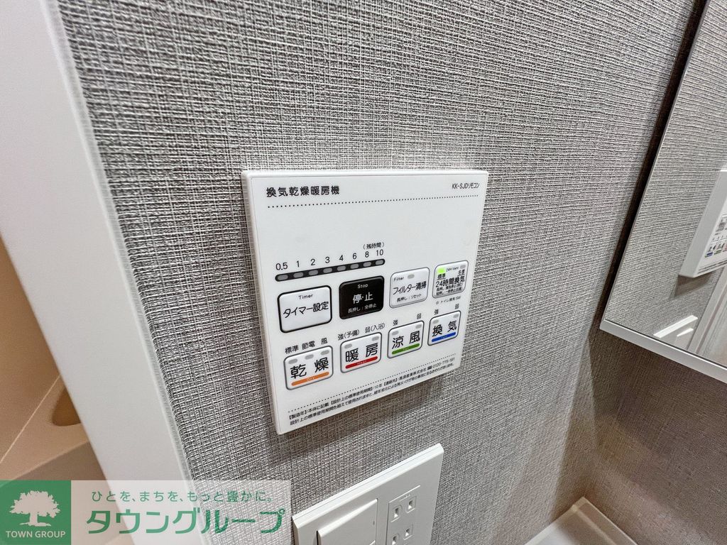 その他部屋・スペース