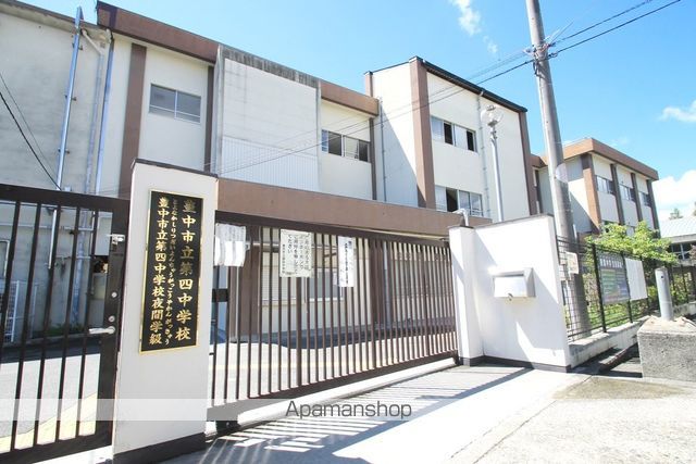 中学校　豊中市立第四中学校（中学校）まで431m