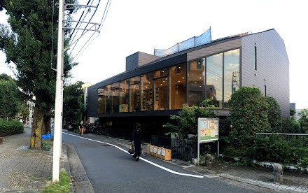 幼稚園・保育園　中目黒どろんこ保育園（幼稚園・保育園）まで420m