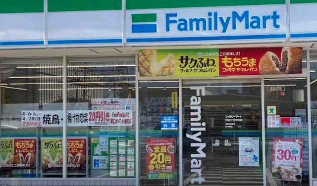 コンビニ　ファミリーマート堺緑ケ丘中町店（コンビニ）まで766m