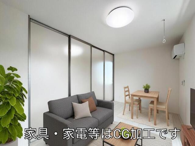 居室・リビング　ＬＤＫ　※家具・家電等はＣＧです