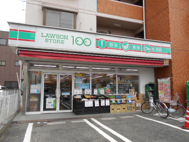 コンビニ　ローソン１００（コンビニ）まで160m