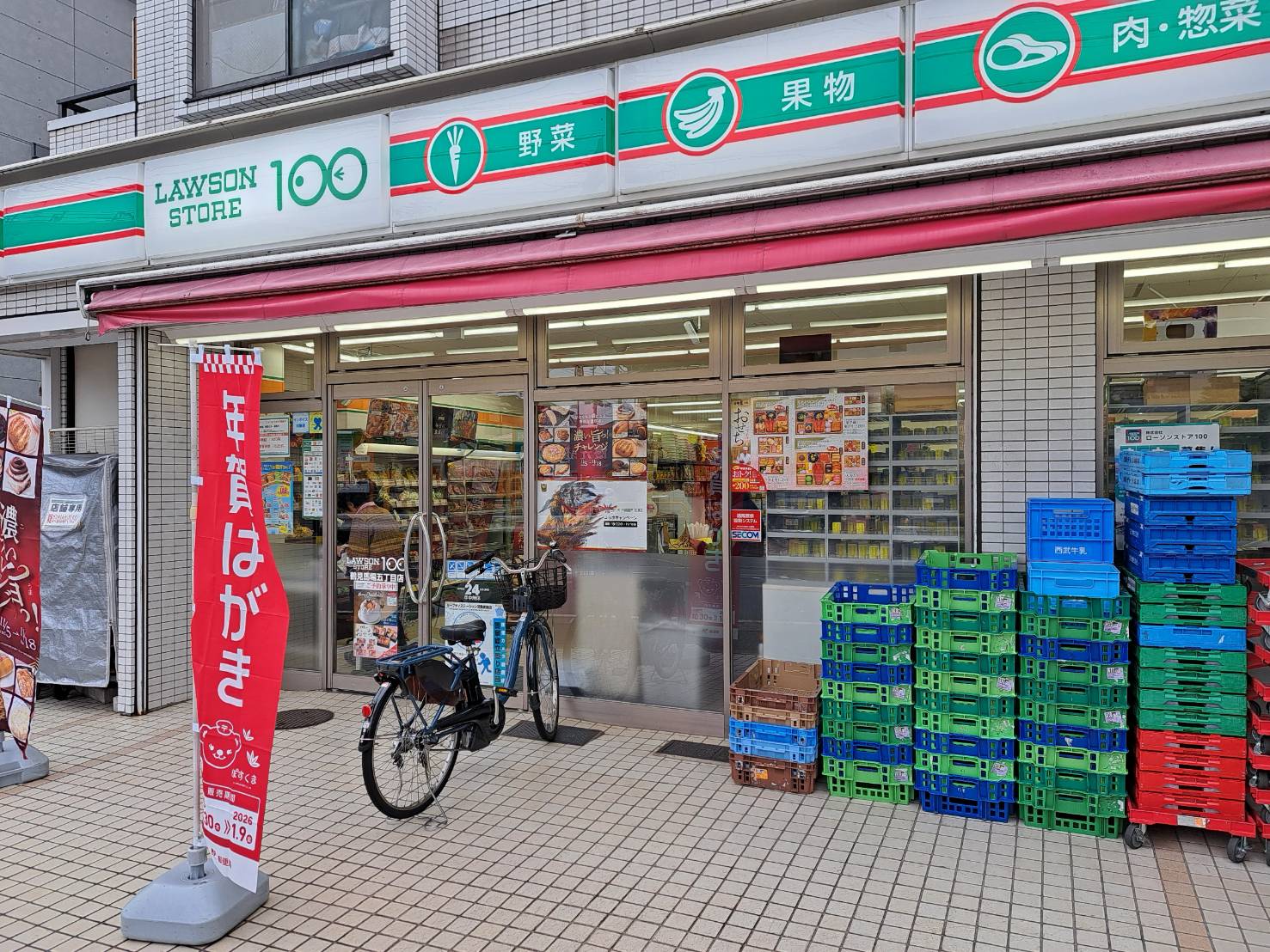 コンビニ　ローソンストア100鶴見馬場五丁目店（コンビニ）まで94m