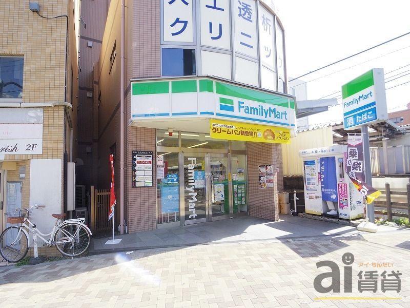 コンビニ　ファミリーマート久米川駅北口店（コンビニ）まで170m