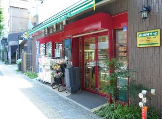 スーパー　まいばすけっと白山5丁目店（スーパー）まで60m