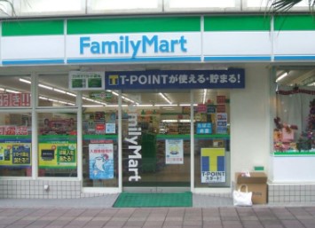 コンビニ　ファミリーマート本駒込二丁目店（コンビニ）まで160m