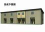 寺家駅より徒歩18分 2階 新築の賃貸物件