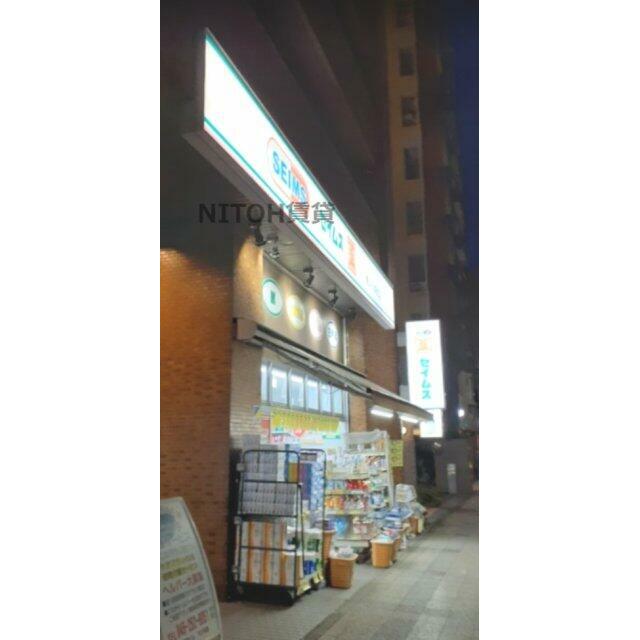 その他　ドラッグセイムス横浜吉野町店（その他）まで247m