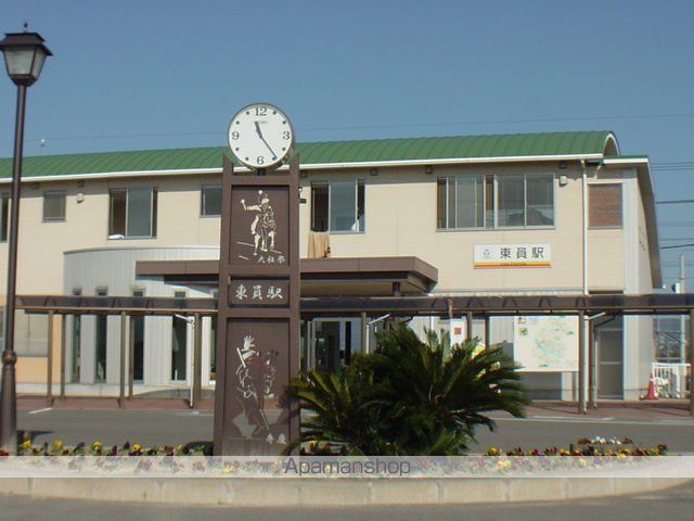 その他　東員駅（三岐鉄道　北勢線）（その他）まで1205m