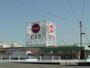 その他　ピアゴ東員店（その他）まで894m