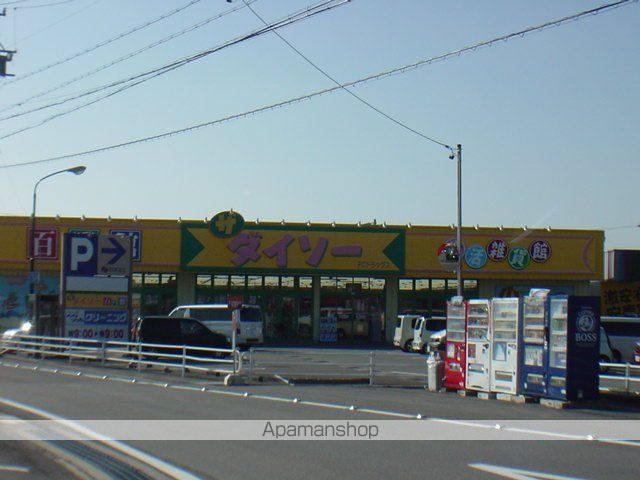 その他　ザ・ダイソーカネスエ東員店（その他）まで1197m