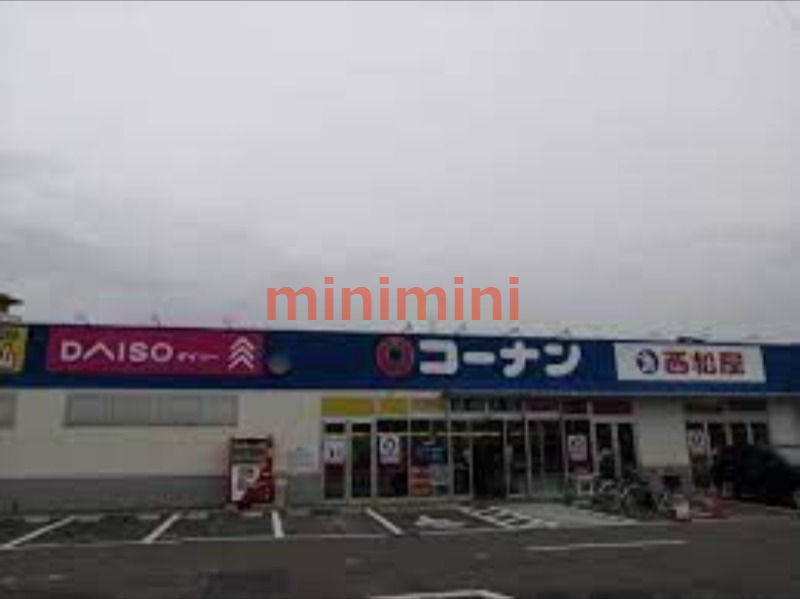 ショッピングセンター　西松屋コーナン千里山田店（ショッピングセンター）まで1038m