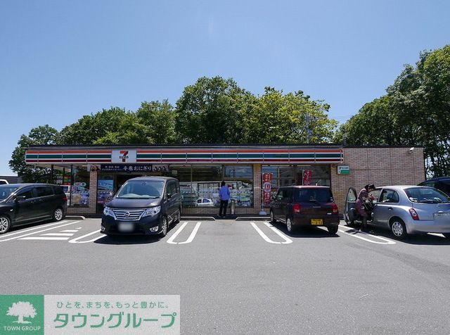 飲食店　セブンイレブン東所沢バイパス店（飲食店）まで1670m