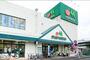 スーパー　マルエツ田名店（スーパー）まで463m