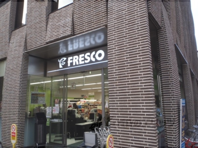 スーパー　フレスコ四条店（スーパー）まで100m
