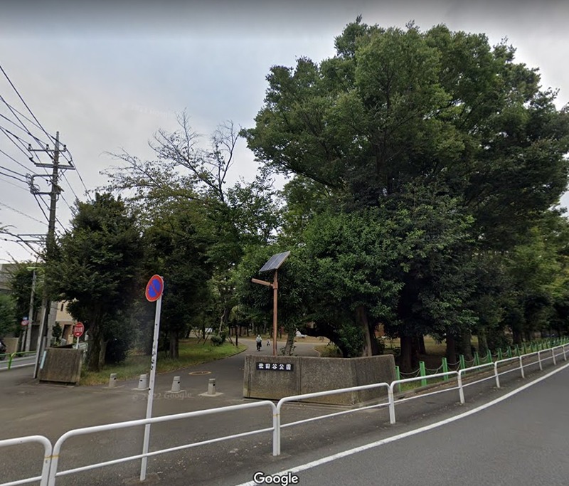公園　世田谷公園（三軒茶屋）（公園）まで1856m