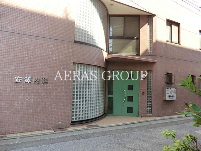 病院　安澤内科医院（病院）まで164m