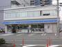 コンビニ　ローソン 宇都宮東宿郷四丁目店（コンビニ）まで191m