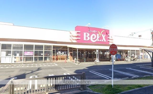 スーパー　ベルクス墨田店（スーパー）まで220m