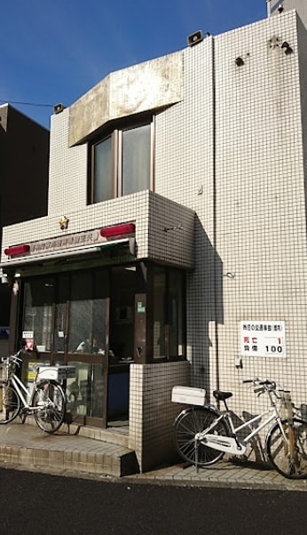 警察署・交番　練馬警察署 豊玉交番（警察署・交番）まで147m