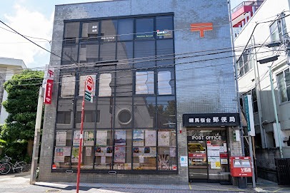 郵便局　練馬桜台郵便局（郵便局）まで310m