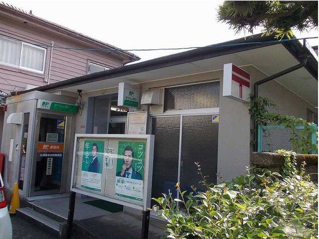 郵便局　大津坂本本町郵便局（郵便局）まで550m