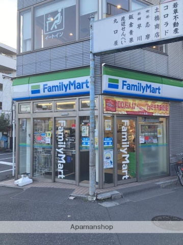 コンビニ　ファミリーマート（コンビニ）まで1332m