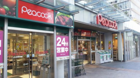 スーパー　ピーコックストア・トルナーレ日本橋浜町店（スーパー）まで300m