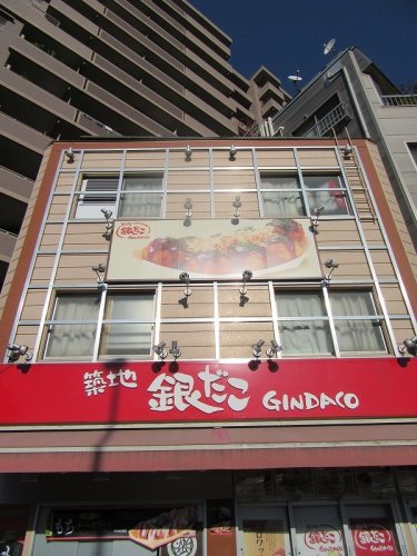 飲食店　築地銀だこ 入谷駅前店（飲食店）まで498m