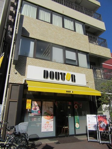 飲食店　ドトールコーヒーショップ 入谷駅前店（飲食店）まで515m