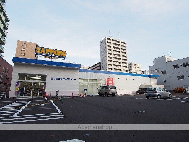 ドラックストア　サツドラ豊平３条店（ドラッグストア）まで300m