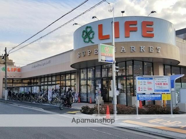 スーパー　ライフ鵜の木店（スーパー）まで228m