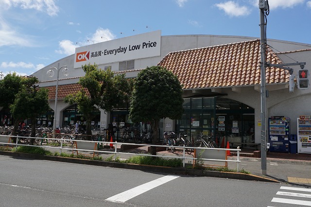 スーパー　オーケー 国分寺店（スーパー）まで546m